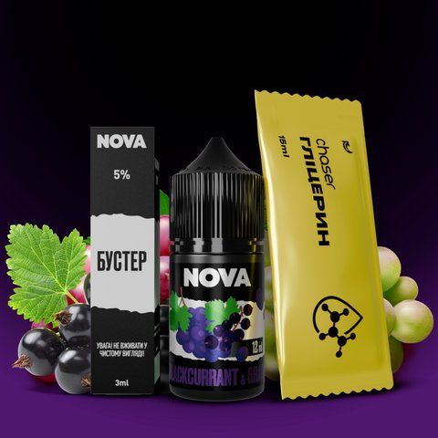 Набір NOVA 30 ml 65 mg BLACKCURRANT GRAPE 44416 фото